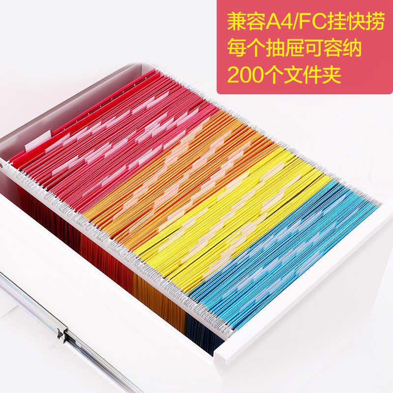 卡箱挂劳柜a4立式档案资料柜FC四斗抽屉柜带锁拆装文件柜铁皮柜