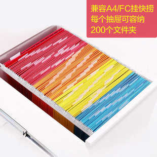 卡箱挂劳柜a4立式 文件柜铁皮柜 档案资料柜FC四斗抽屉柜带锁拆装