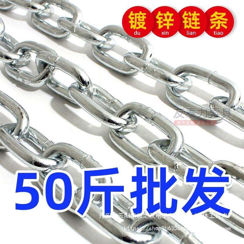 整袋50斤铁链条镀锌铁链子锁链锁狗链加长M2-19mm特粗焊接铁链条