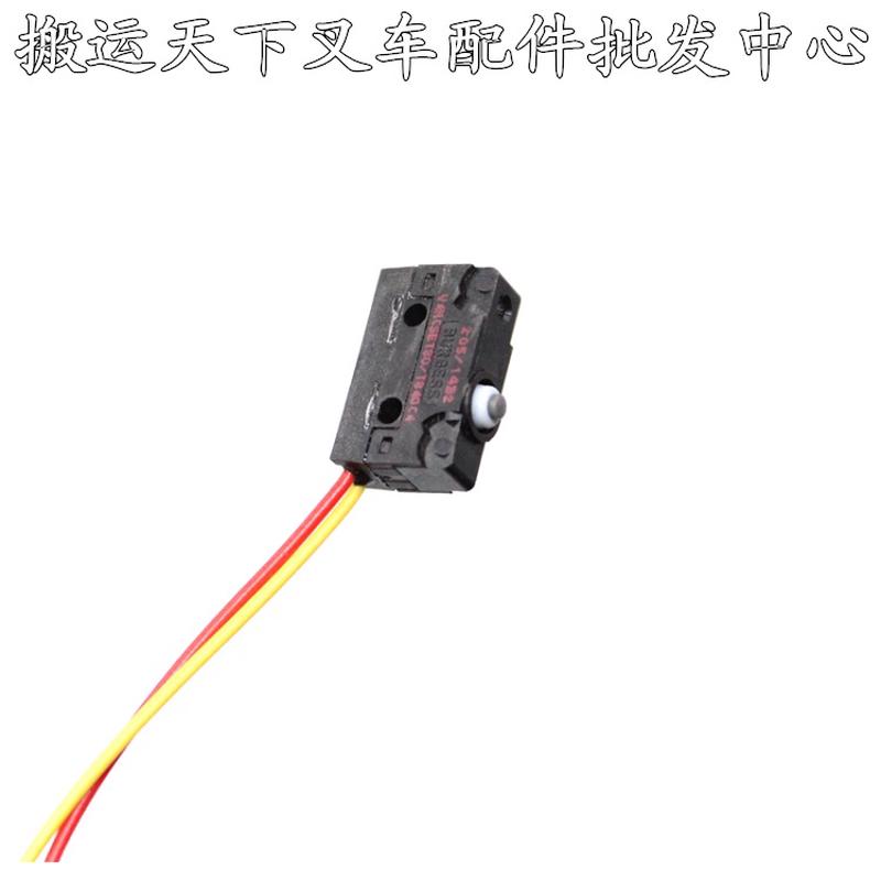 BURGESS V4NCS T840/T80C4-GPT叉车按钮微动开关刹车开关带线急停