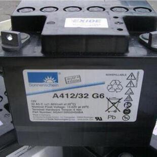 12V40AH 德国阳光蓄电池A512 12v32AH胶体电瓶 40A A412