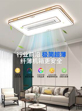 新中式吊扇灯无叶客厅吊灯餐厅一体吸顶两用冇叶片电风扇灯扇大厅