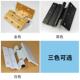 ft5型页平开窗户合页不生锈暗转轴铰链无品牌 铝合金门0窗活加大