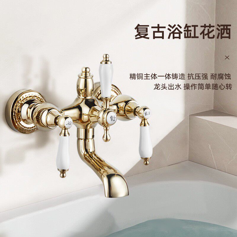法式复古铜制金色浴缸水龙头不带手喷淋浴花洒双把电话机冷热龙头
