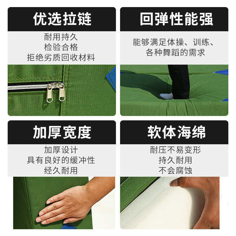 体操垫跳高空翻垫定厚可折叠学校垫子,运动/瑜伽/健身/球迷用品,体操道具,淘宝优惠券,粉丝福利购,淘宝优惠卷