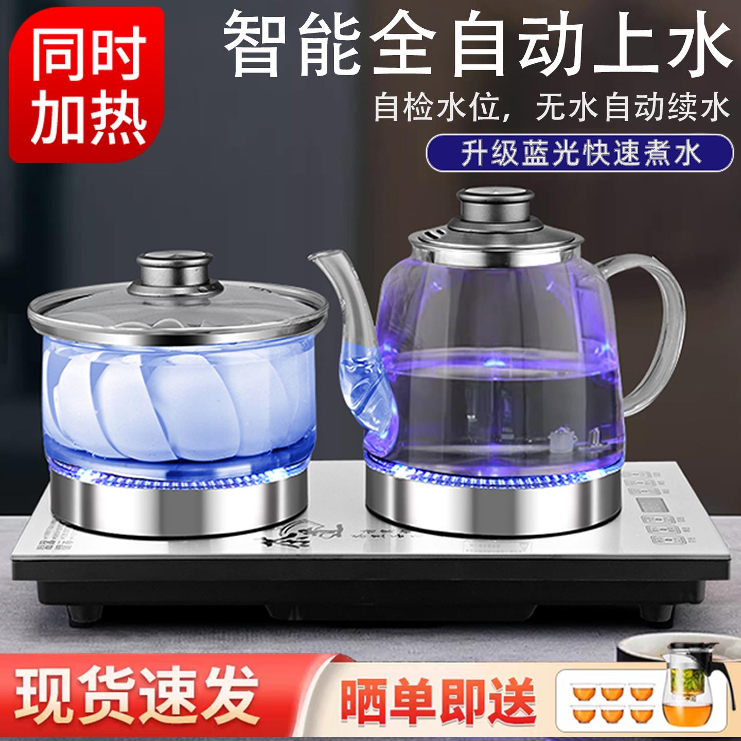 26爆款智能全自动上水电热壶1L壶泡茶泡茶炉茶台茶具一体机台嵌两