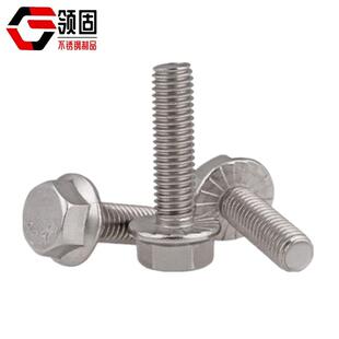 304不锈钢M外六法兰面螺栓GB57189带垫花齿防滑螺丝钉KXB6M8角M0M