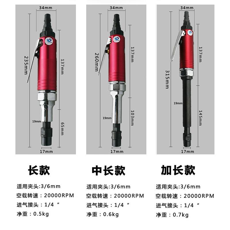 速刻豹加长气动动机3合1磨风磨气打磨机直磨机风动打37磨机