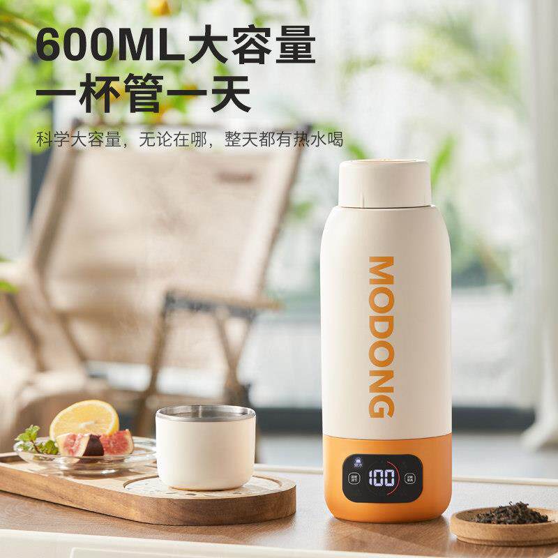 摩动可携式电热水杯保温烧水杯旅行加热烧水壶真空小型电热烧水杯