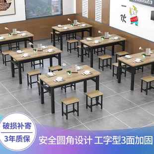 现代简约家用简易餐桌椅饭桌长方形快餐饭店餐桌组合人吃小户型4