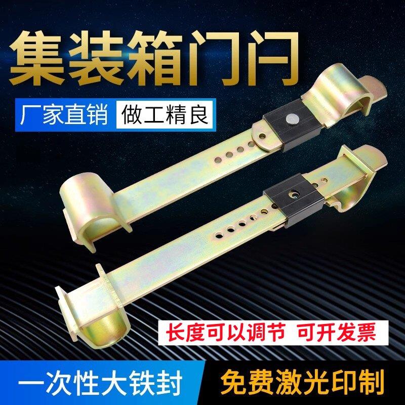 大铁封条一次性安全货柜门锁集装箱钢板封铁路箱铅封加固门闩扣