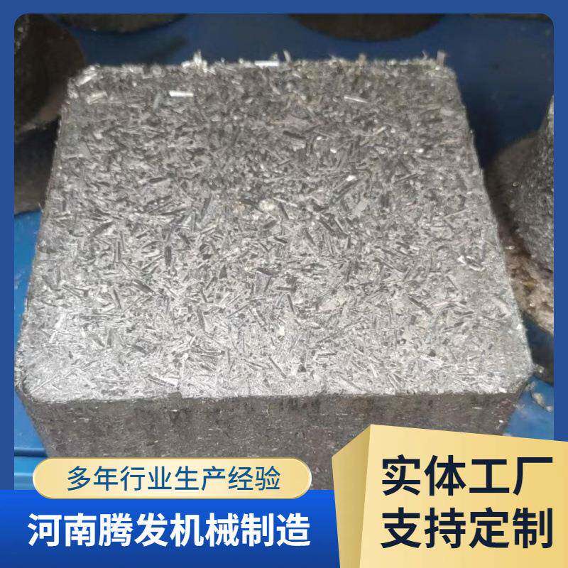 废金属屑冷压成型机铝屑铜屑液压压饼机金属切削压块成型设备