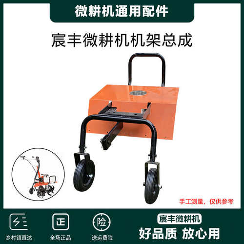 汽油微耕机变速箱齿轮箱微耕机机架总成地钻改装微耕机通用配件