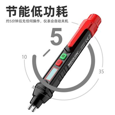 MAYILON麦仪龙HT662龙汽车刹车油含水率仪制动液检测笔汽修具