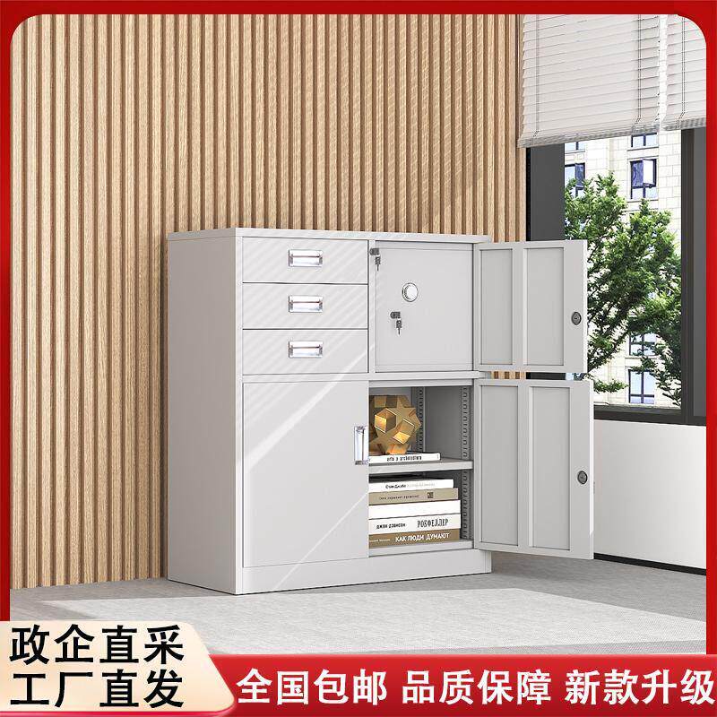 上海京牛钢制加厚三斗矮柜文件柜铁皮柜财务档案柜资料柜抽屉柜子
