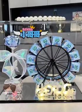 发光旋转网红摩天轮有钱花七夕情人节diy材料包装生日礼物女朋友