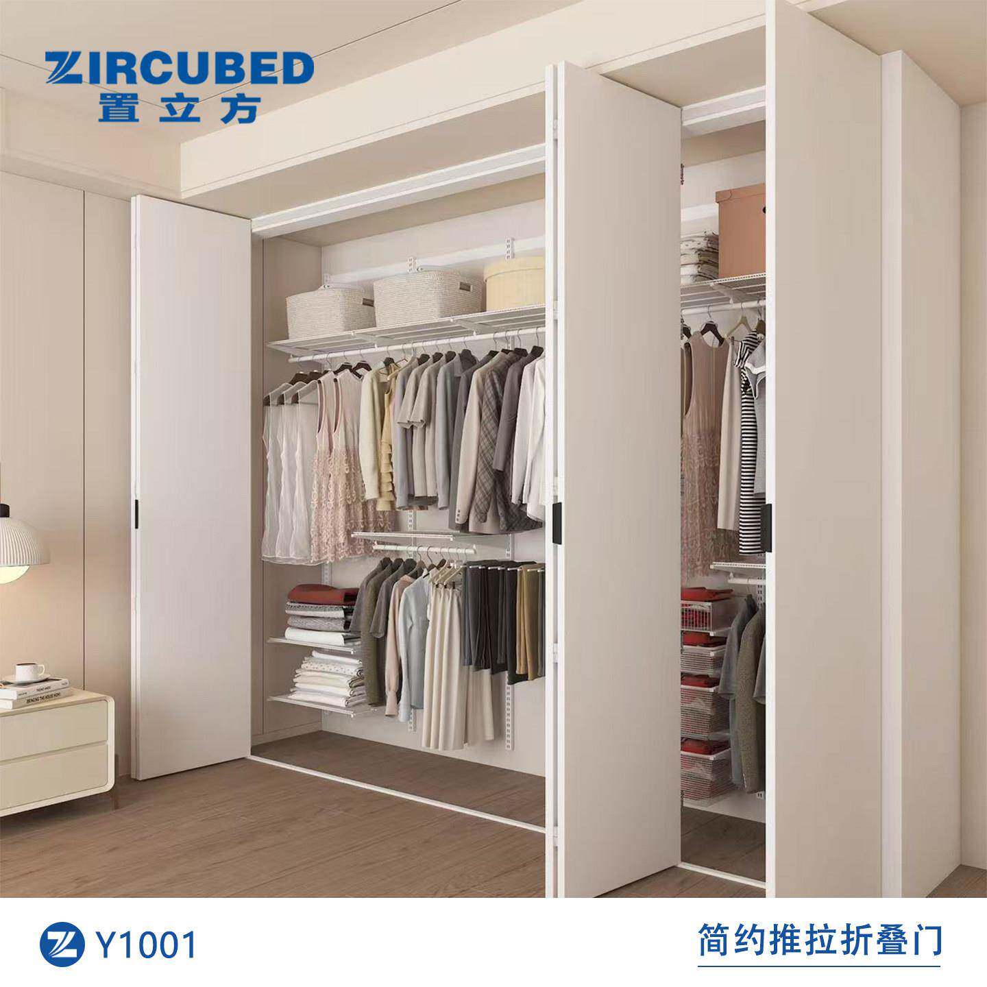 ZIRCUBED置立方金属衣柜环保柜门卧室简约推拉折叠门砌墙衣柜木门