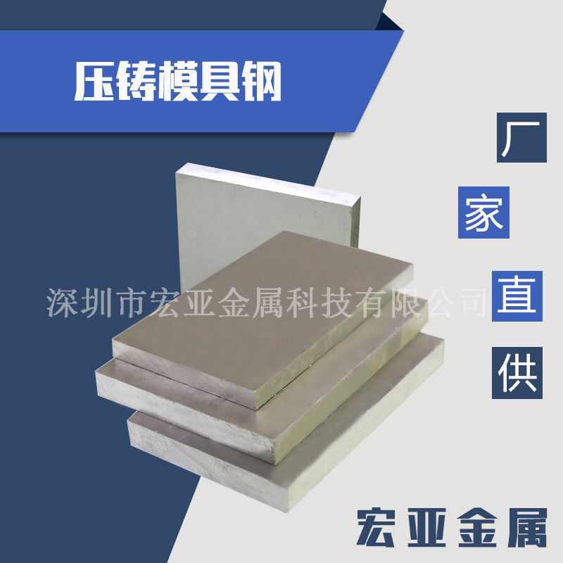 h13 淬透性强 热处理光板 可模具钢 圆棒具高硬度精铸模钢材 h13