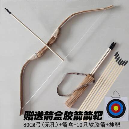 仿古竹木制弓箭传统道具舞台表演安全儿童弓箭套装户外射击玩具弓