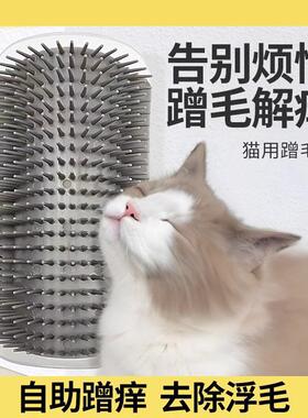 Cat toy, cat scratching post for itch relief, corner-mounted