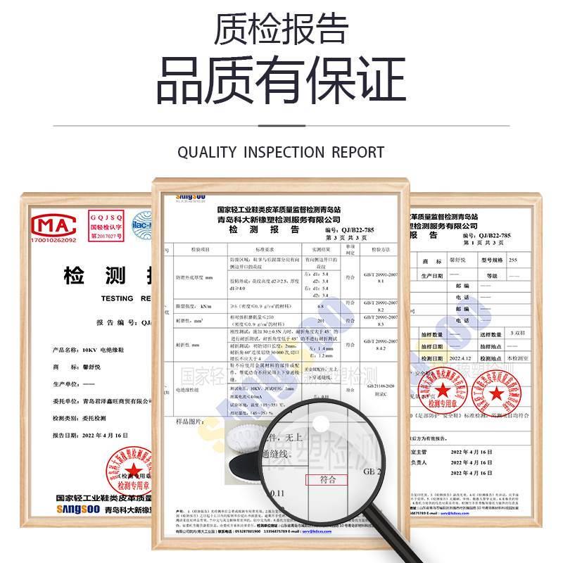电工鞋绝缘鞋男10kv新款飞织透气安全鞋软底舒适专业高压工作鞋