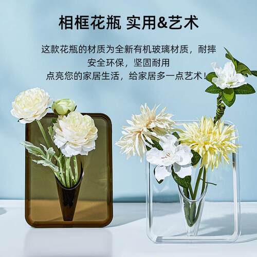 Acrylic Photo Frame Vase Hydroponic Flower Arrangement Water