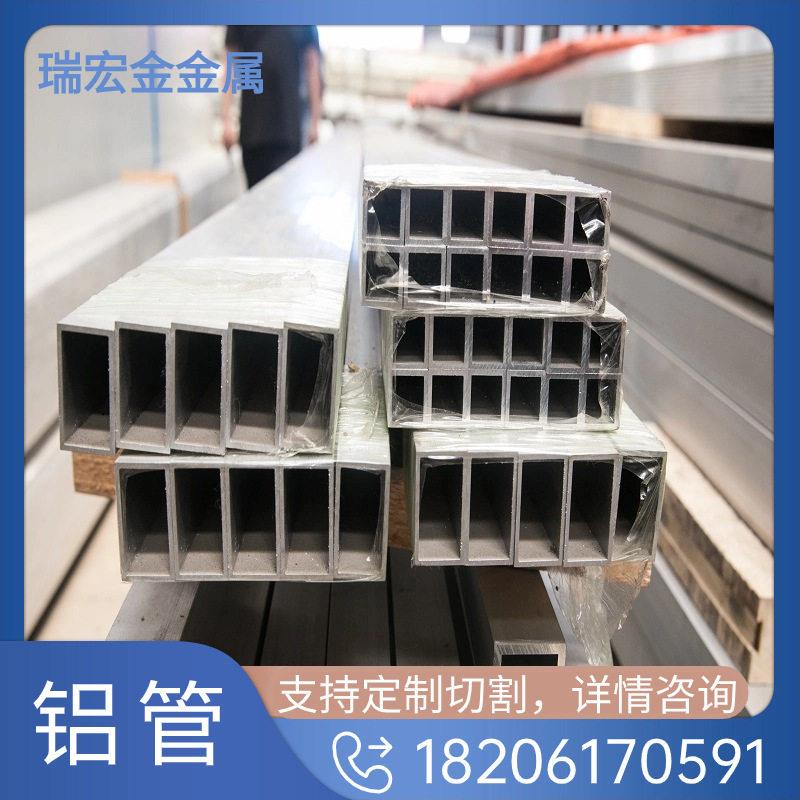 现货供应60616063工业铝管圆管方管规格齐全可零切销售