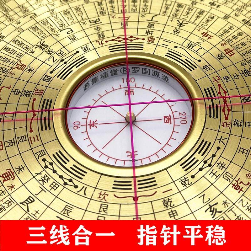 罗盘高精度专业纯铜老字号三元三合5寸6寸 8寸10寸盘综合盘罗经仪