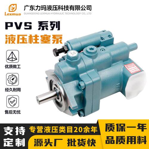 厂家现货不二越柱塞泵变量泵PVS系列低噪音高压泵油泵配件大全
