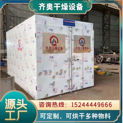 竹丝烘干机 竹丝条烘干箱 竹制品烘干房 竹筷烘干设备