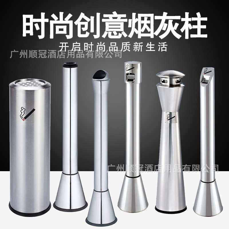 不锈钢烟灰柱立式烟蒂柱吸烟区烟头收集桶灭烟柱烟灰皿户外垃圾桶