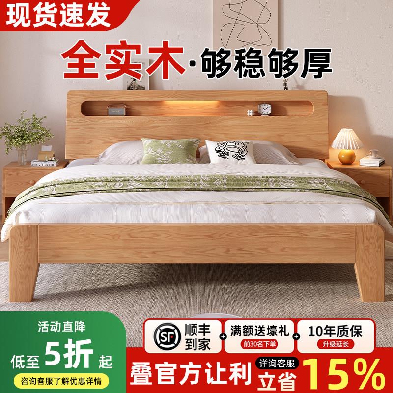 实木床现代简约床1.8米双人家用卧室经济型出租房用1.2单人床床架
