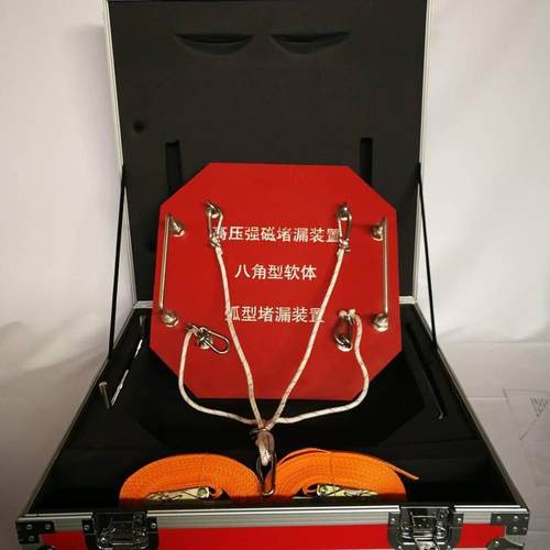 高压强磁堵具漏工消防弧堵应漏装置管线LTE形船体急封堵工具