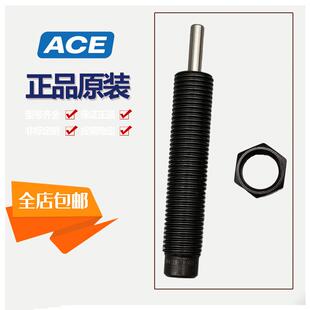 MC150M MC225M MC600M MC150MH2 MC225MH3 MC600MH1 2 3ACE缓冲器