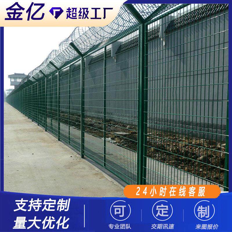定制监狱护栏看守所铁路边境围界网机场围栏Y型柱刀片刺绳护栏网