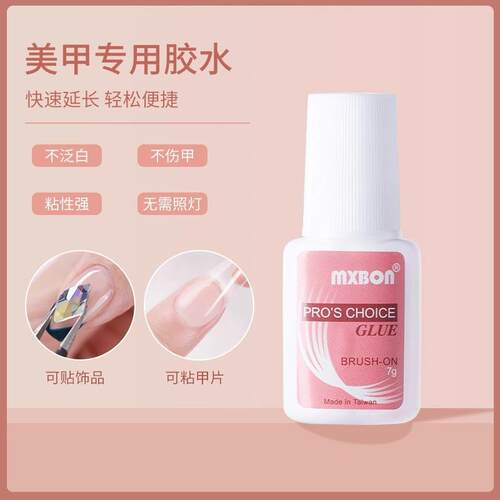 Taiwanese Professional Nail Tip Glue for Manicures - Strong