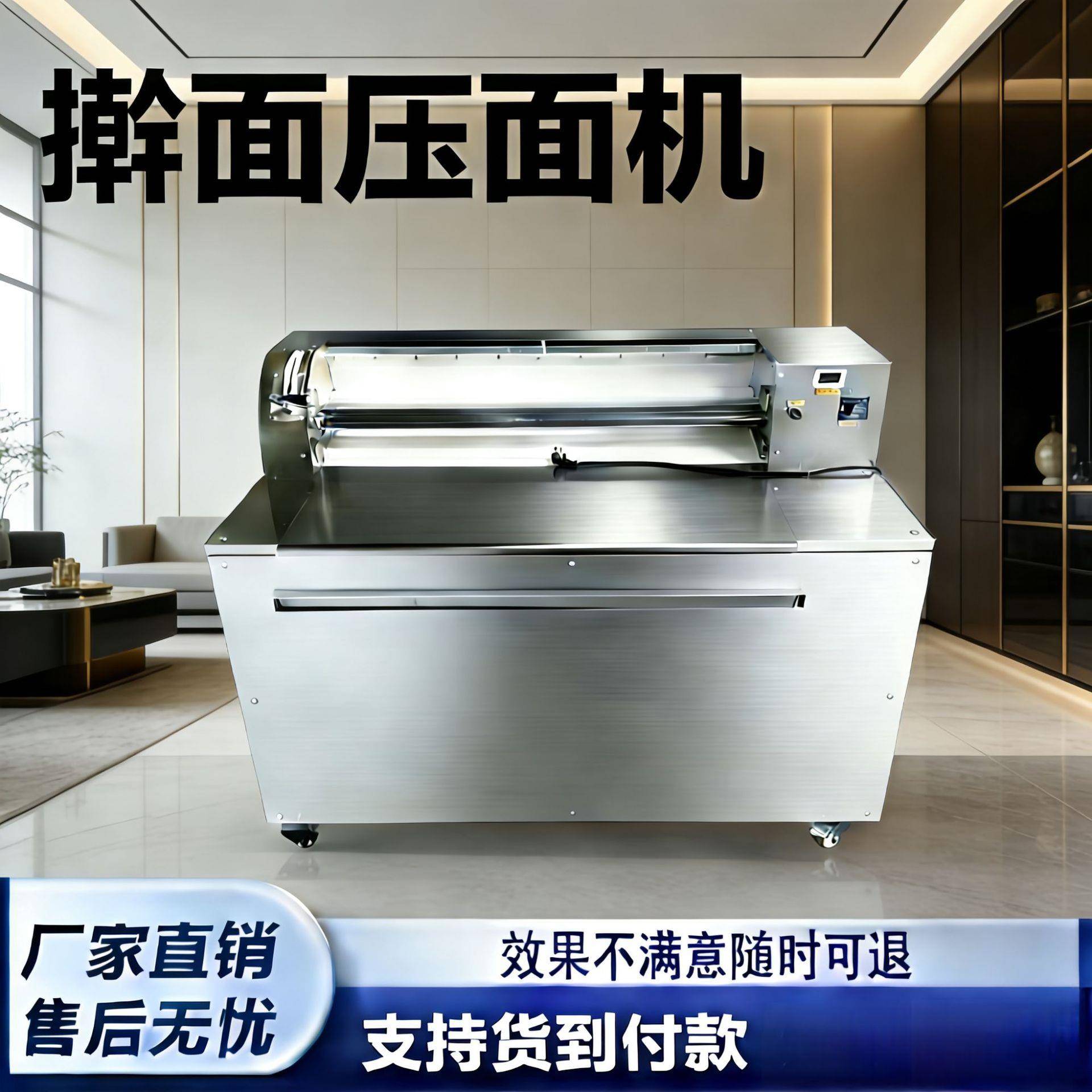 严选多功能仿手工擀面机不锈钢厚薄可调节擀面机商用自动揉面机