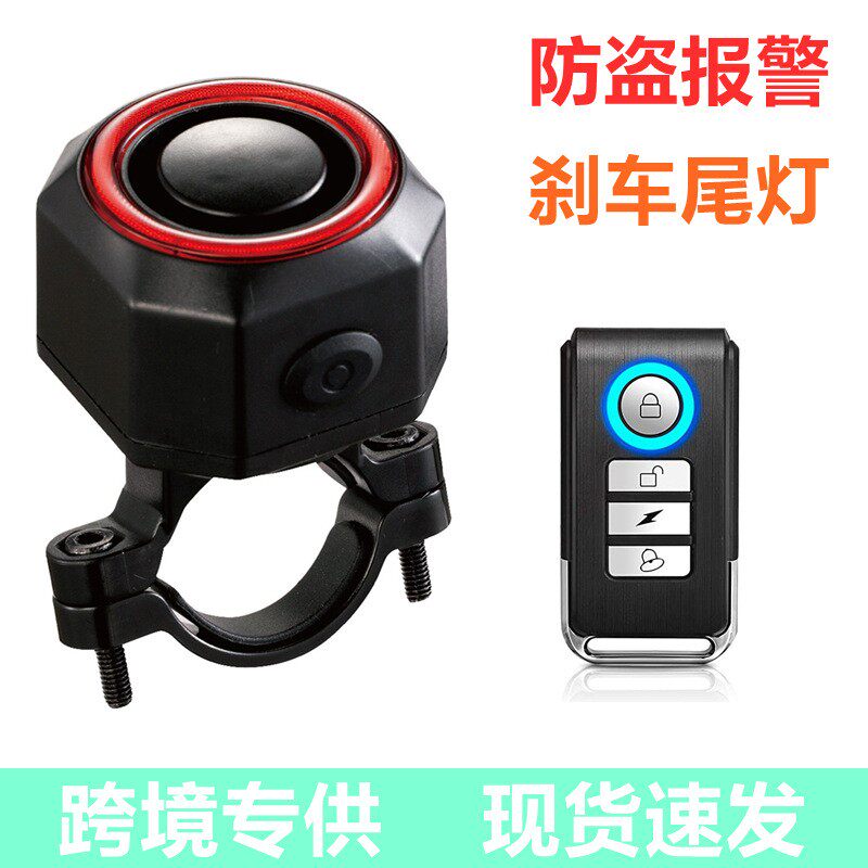 自行车智能感应刹车尾灯电动车防盗报警器免布线电动车尾灯SF33R