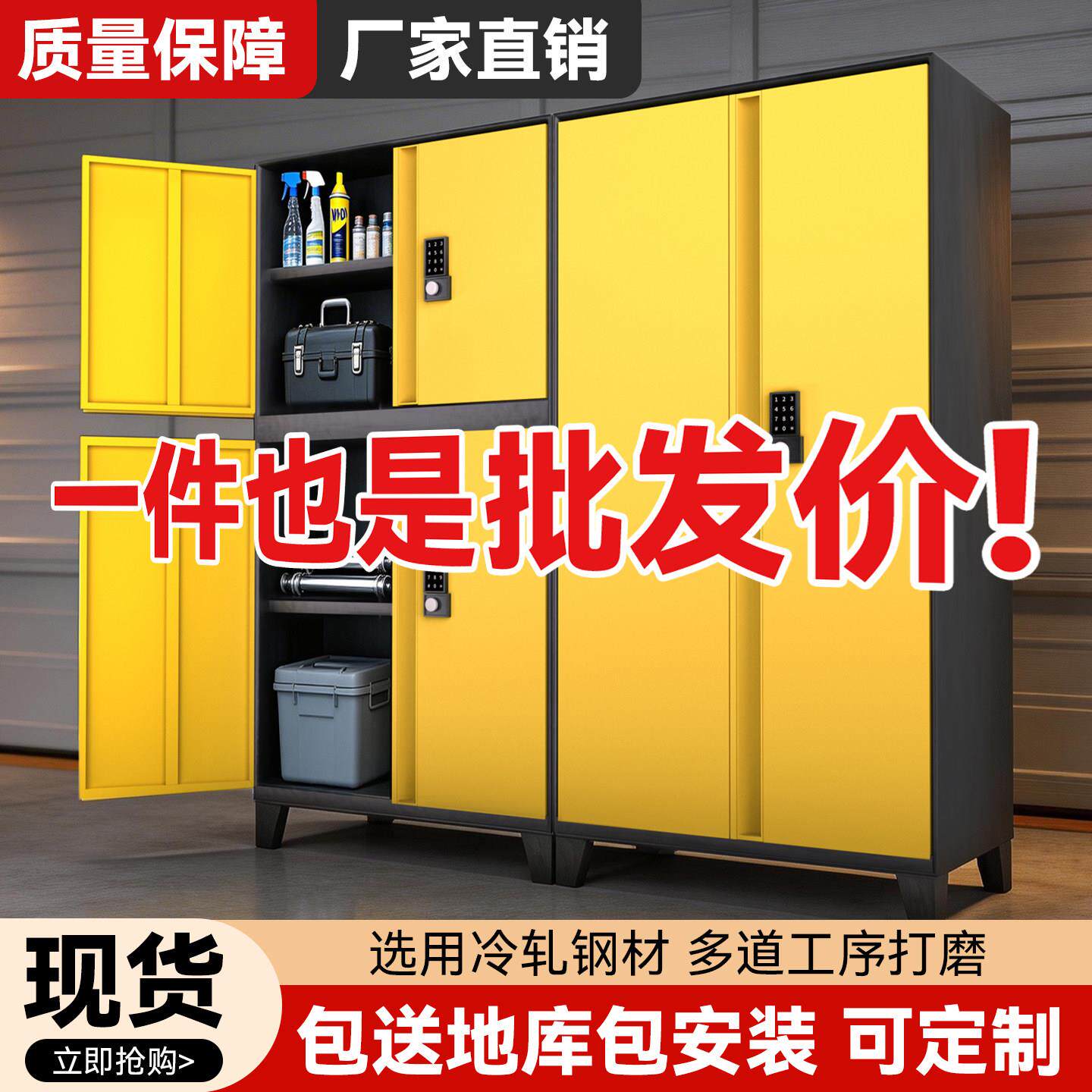 车位储物柜地下车库铁皮柜渔具柜防潮杂物收纳柜停车场带锁工具柜