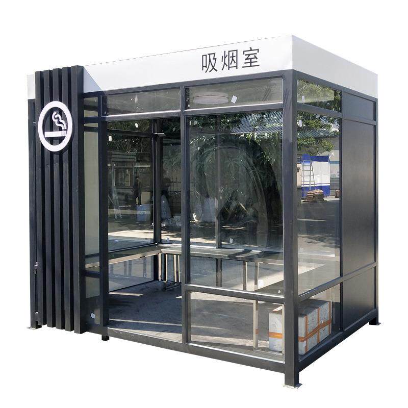 吸烟亭厂家户外移动吸烟室钢结构公园景区厂区休息室成品现货