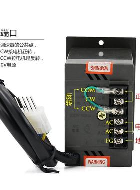 速US-2调速器15w2560w90w120w2US-5250w马达5减器单相电机调速器w