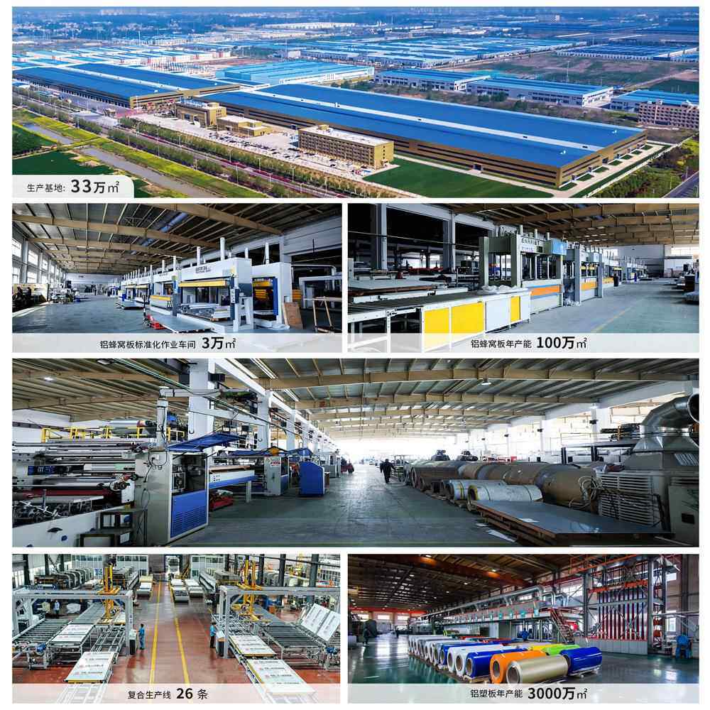 上海吉祥A级防火单铝三维板波纹空MJK芯航瓦板铝合金楞金属复合铝