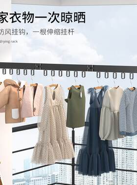 折叠晾衣架隐形伸缩晒衣架免打孔窗户室外阳台金属晾衣杆厂家