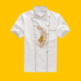 正品大龙厨级烘师长厨师作服长袖男短袖工透气餐厅白色女星酒店厨