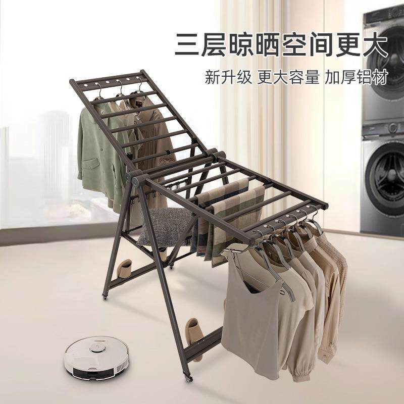 免安装折叠落地晾衣架家用翼型晾晒架子阳台户外加厚太空铝晒被架