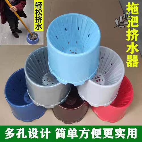拖把挤水器挤干器沥水器拧干器简易拖把池脱水器沥水桶拧水桶圆形 - 封面