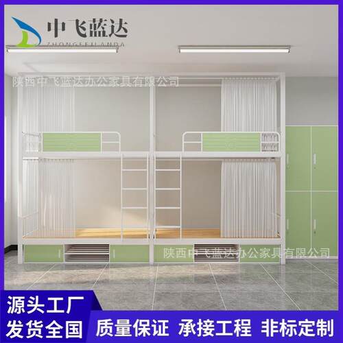 公寓床大学生宿舍双层床工厂上下铺连体高架床