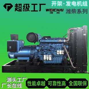 加工定制潍柴发电机 柴油发电机组 100kw200kw300kw500kw800kw
