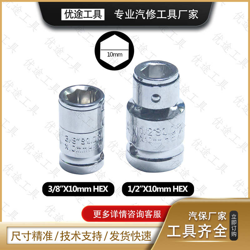 43件套避震器上座螺丝拆卸器 避震塔顶拆装工具 减震螺丝紧固套筒
