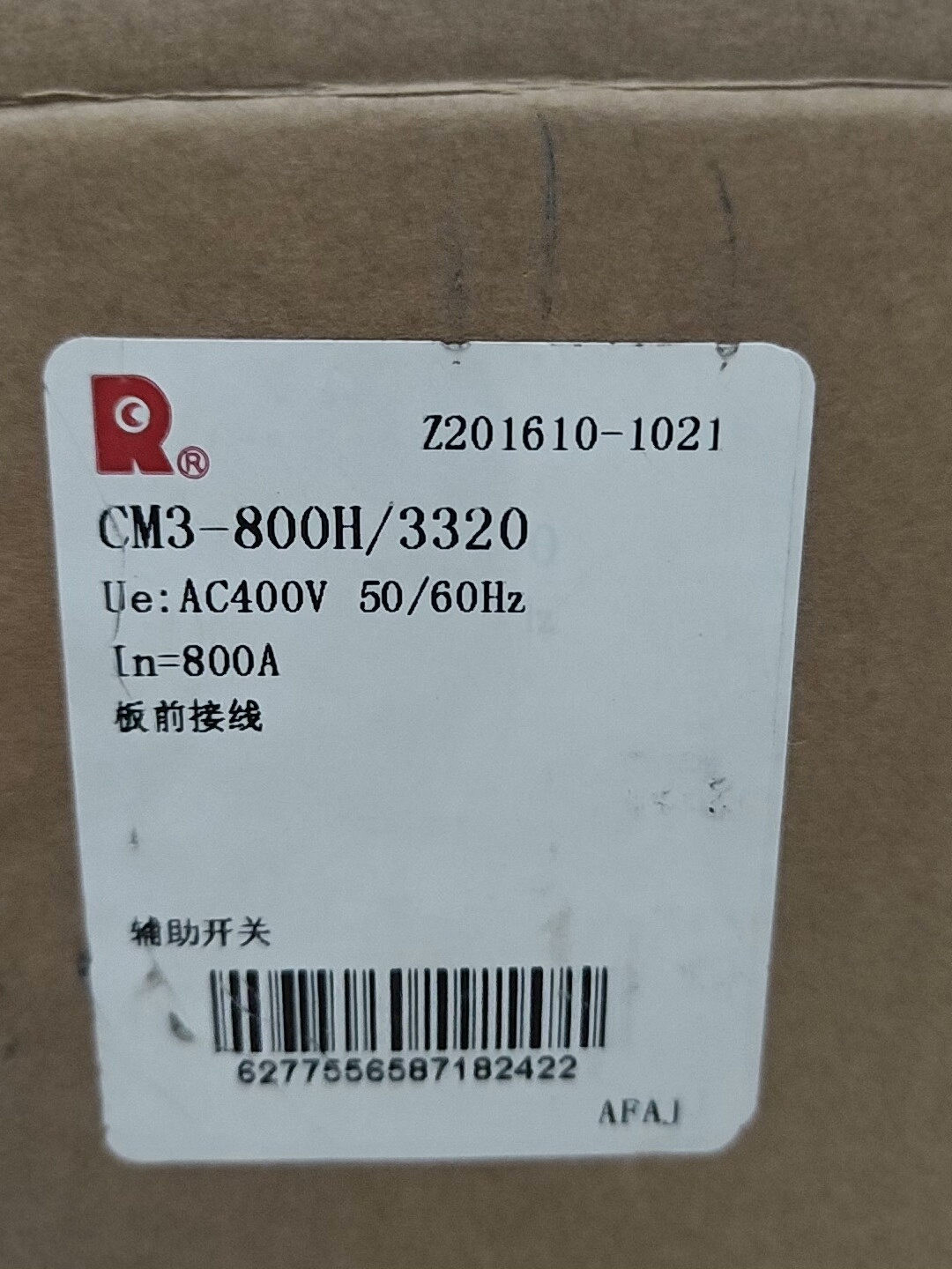 常熟塑壳断路器